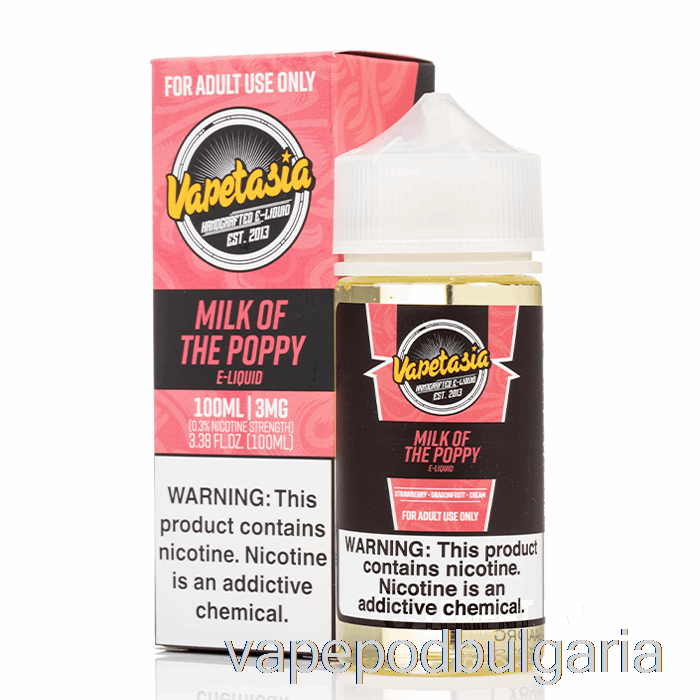 Vape Bulgaria Milk Of The Mak - вапетазия - 100мл 6мг